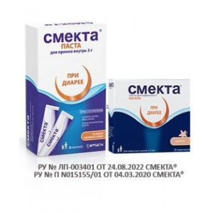 СМЕКТА ВАНИЛЬ 3Г. №20 ПОР. Д/СУСП. Д/ПРИЕМА ВНУТРЬ ПАК. /ИПСЕН/ СМЕКТА ВАНИЛЬ 3Г. №20 ПОР. Д/СУСП. Д/ПРИЕМА ВНУТРЬ ПАК. /ИПСЕН/