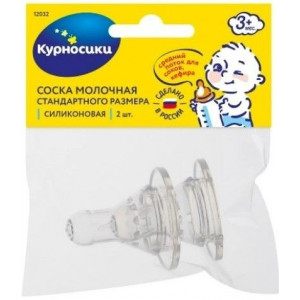 КУРНОСИКИ СИЛИК. СОСКА СТАНДАРТ 3+ №2 /АРТ.12032/ КУРНОСИКИ СИЛИК. СОСКА СТАНДАРТ 3+ №2 /АРТ.12032/