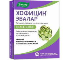 ХОФИЦИН ЭВАЛАР 200МГ. №60 ТАБ. П/П/О