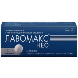 ЛАВОМАКС НЕО 125МГ. №10 ТАБ. П/П/О /ХЕМОФАРМ/НИЖФАРМ/ ЛАВОМАКС НЕО 125МГ. №10 ТАБ. П/П/О /ХЕМОФАРМ/НИЖФАРМ/