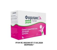 ФОРЛАКС 4Г. №20 ПОР. Д/Р-РА Д/ПРИЕМА ВНУТРЬ ПАК. Д/ДЕТ. /ИПСЕН/