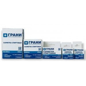 ГРАНИ САЛФЕТКА СПИРТОВАЯ Д/ИН. 135Х185ММ. №10