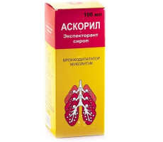 АСКОРИЛ ЭКСПЕКТОРАНТ 2МГ.+50МГ.+1МГ/5МЛ. 100МЛ. СИРОП ФЛ.