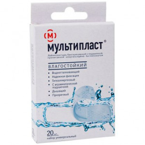 МУЛЬТИПЛАСТ ЛЕЙКОПЛАСТ. БАКТЕР. НАБОР №20 ВЛАГОСТ. МУЛЬТИПЛАСТ ЛЕЙКОПЛАСТ. БАКТЕР. НАБОР №20 ВЛАГОСТ.