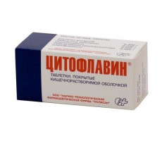 ЦИТОФЛАВИН №100 ТАБ.П/КШ/РАСТВ. /ПОЛИСАН/