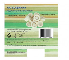 НАПАЛЬЧНИК ЛАТЕКС. МЕД. №10 /АМТ ТРЕЙД/