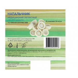 НАПАЛЬЧНИК ЛАТЕКС. МЕД. №10 /АМТ ТРЕЙД/