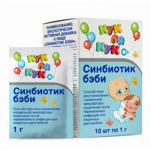 КУК ЛЯ КУК СИНБИОТИК БЕБИ №10 ПАК. САШЕ КУК ЛЯ КУК СИНБИОТИК БЕБИ №10 ПАК. САШЕ