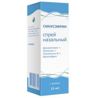 СИНУСЭФРИН 15МЛ. НАЗАЛ.СПРЕЙ ФЛ.