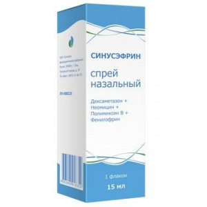 СИНУСЭФРИН 15МЛ. НАЗАЛ.СПРЕЙ ФЛ.