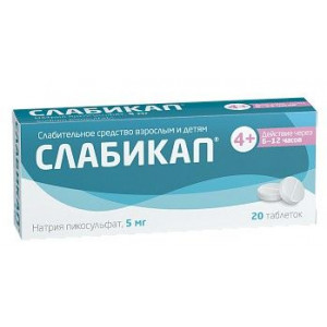 СЛАБИКАП 5МГ. №20 ТАБ. /АЛИУМ/ СЛАБИКАП 5МГ. №20 ТАБ. /АЛИУМ/