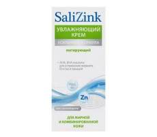 САЛИЦИНК КРЕМ Д/ЖИРН. И КОМБИНИР. КОЖИ МАТИР. УВЛАЖН. 50МЛ. [SALIZINK]