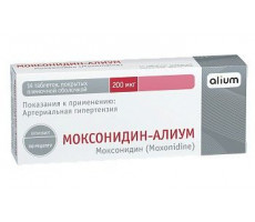 МОКСОНИДИН-АЛИУМ 200МКГ. №14 ТАБ. П/П/О /АЛИУМ/