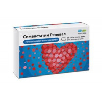 СИМВАСТАТИН РЕНЕВАЛ 20МГ. №30 ТАБ. П/П/О /ОБНОВЛЕНИЕ/