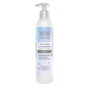 СВОБОДА ГЕЛЬ-ПЕНКА Д/УМЫВАН. СИЯНИЕ+СВЕЖЕСТЬ 185МЛ. [SVOBODA]
