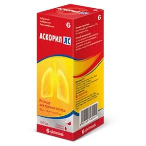 АСКОРИЛ ЛС 30МГ.+100МГ.+1МГ/10МЛ. 100МЛ. Р-Р Д/ПРИЕМА ВНУТРЬ ФЛ.