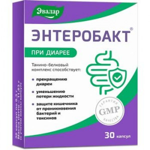 ЭНТЕРОБАКТ 300МГ. №30 КАПС. БЛИСТЕР ЭНТЕРОБАКТ 300МГ. №30 КАПС. БЛИСТЕР
