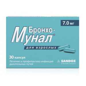 БРОНХО-МУНАЛ 7МГ. №30 КАПС. БРОНХО-МУНАЛ 7МГ. №30 КАПС.