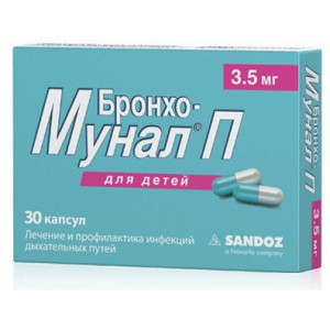 БРОНХО-МУНАЛ П 3,5МГ. №30 КАПС. БРОНХО-МУНАЛ П 3,5МГ. №30 КАПС.