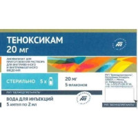 ТЕНОКСИКАМ 20МГ. 5МЛ. №5 ЛИОФ. Д/Р-РА Д/В/В,В/М ФЛ. +Р-ЛЬ 2МЛ. /БЕЛМЕДПРЕПАРАТЫ/