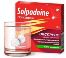 СОЛПАДЕИН ЭКСПРЕСС 65МГ.+500МГ. №24 ТАБ.РАСТВ.