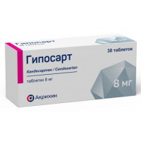 ГИПОСАРТ 8МГ. №30 ТАБ.