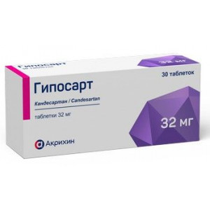 ГИПОСАРТ 32МГ. №30 ТАБ. ГИПОСАРТ 32МГ. №30 ТАБ.