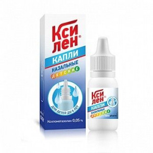 КСИЛЕН 0,05% 10МЛ. №1 НАЗАЛ.КАПЛИ ФЛ./КАП. /ВЕРОФАРМ/ КСИЛЕН 0,05% 10МЛ. №1 НАЗАЛ.КАПЛИ ФЛ./КАП. /ВЕРОФАРМ/