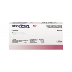 КСЕФОКАМ 8МГ. №5 ЛИОФ. Д/В/В,В/М ФЛ. /НИКОМЕД/