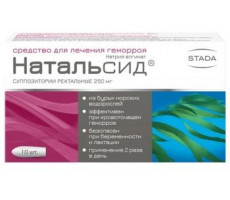НАТАЛЬСИД 250МГ. №10 СУПП. РЕКТ. /НИЖФАРМ/