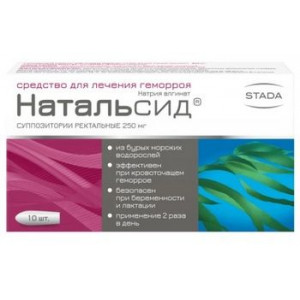 НАТАЛЬСИД 250МГ. №10 СУПП. РЕКТ. /НИЖФАРМ/