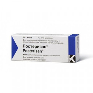 ПОСТЕРИЗАН 25Г. МАЗЬ Д/РЕКТ. И НАРУЖ.ПРИМ. ТУБА ПОСТЕРИЗАН 25Г. МАЗЬ Д/РЕКТ. И НАРУЖ.ПРИМ. ТУБА