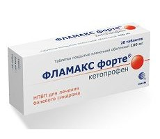 ФЛАМАКС ФОРТЕ 100МГ. №20 ТАБ. П/П/О /СОТЕКС/РЕПЛЕКФАРМ/