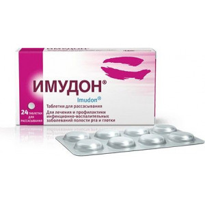ИМУДОН №24 ТАБ. Д/РАСС.