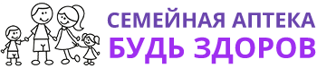 Семейная аптека